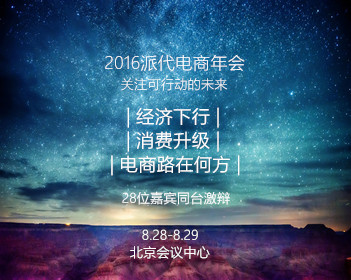 因开玩笑遭同学持刀捅伤男生转出ICU